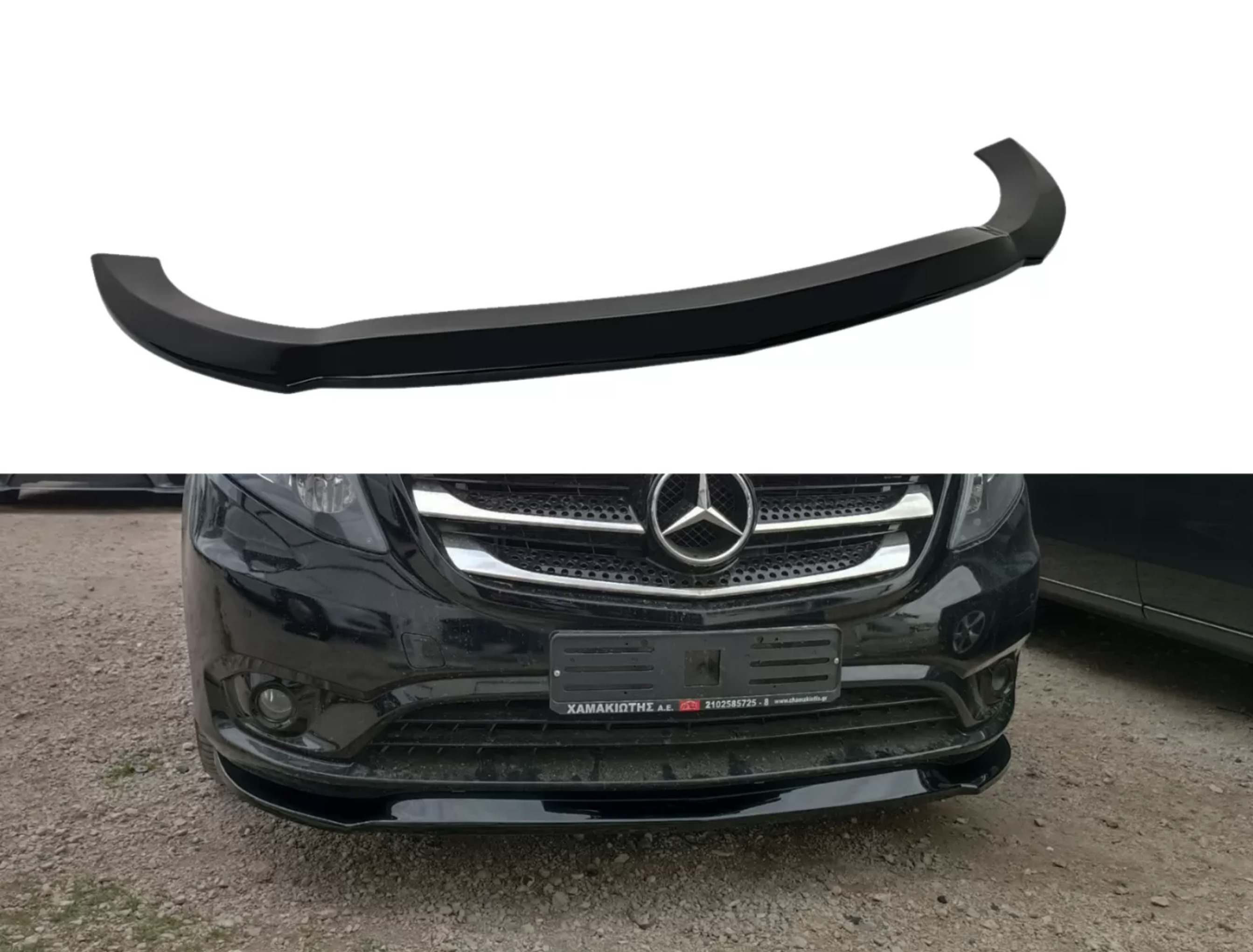 Frontsplitter Mercedes Vito W447 (14-)