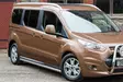 Sidorör (LED) Ford Connect 2014- - Sidorör till transportbil - 8020102431 - 1