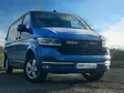 LED-Rampspaket Volkswagen T6.1 DSM Integra - Volkswagen - 8020107335 - 1